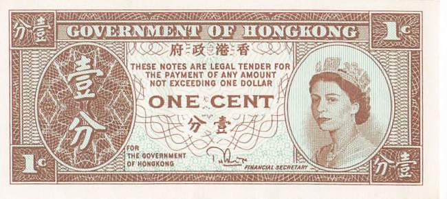 Hongkong 1 Cent  p.325c